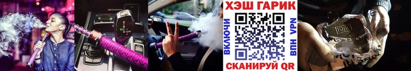 ГАШИШ Cannabis  где купить наркоту  Судогда 