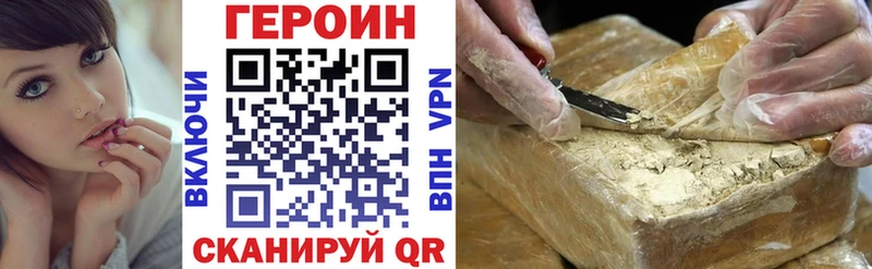 MEGA ссылки Судогда ГЕРОИН белый