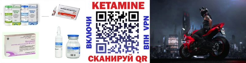 гидра зеркало  Судогда  КЕТАМИН VHQ 