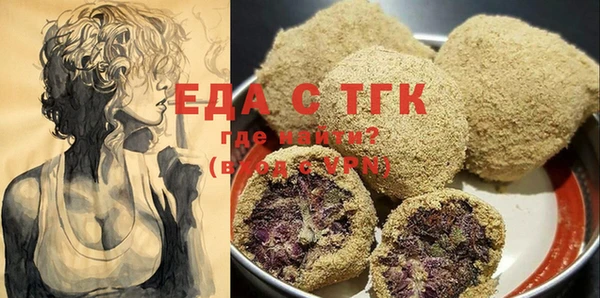 молекула духа Заволжье