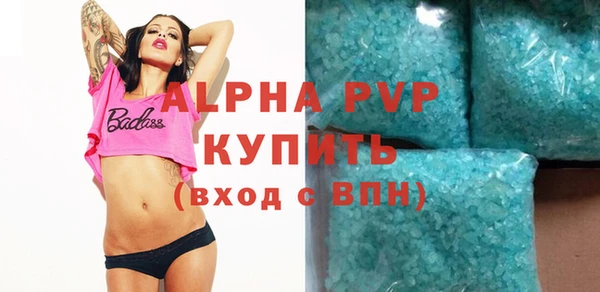 стаф Заводоуковск
