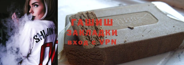 стаф Заводоуковск