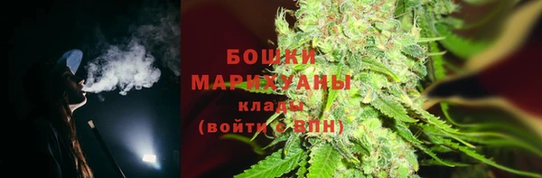 мефедрон Зеленокумск