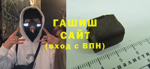 стаф Заводоуковск