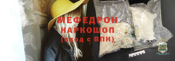молекула духа Заволжье