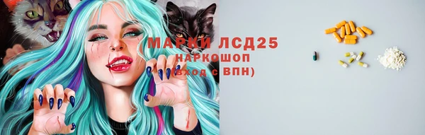 mdma Заволжск