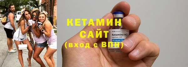 mdma Заволжск