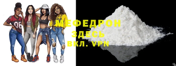 mdma Заволжск