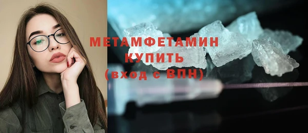 mdma Заволжск