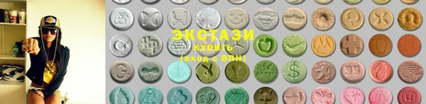 молекула духа Заволжье