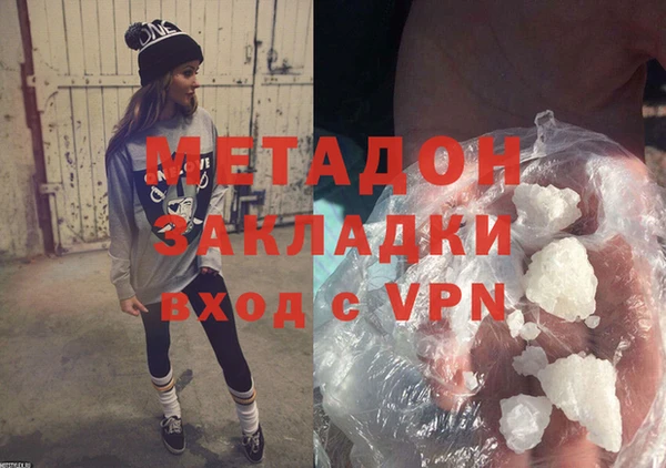 мефедрон Зеленокумск