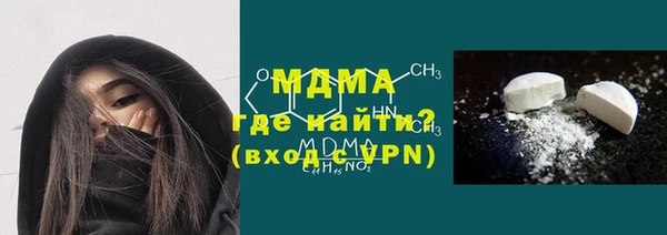 стаф Заводоуковск