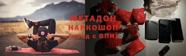 мефедрон Зеленокумск