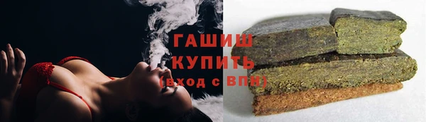 mdma Заволжск
