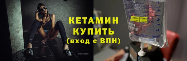 мефедрон Зеленокумск