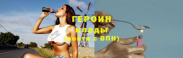 молекула духа Заволжье