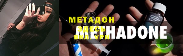 mdma Заволжск