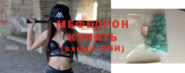 молекула духа Заволжье