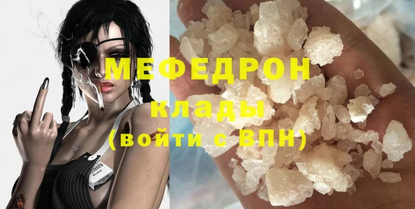 mdma Заволжск