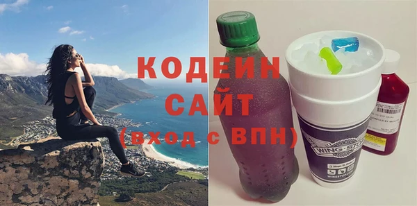 MESCALINE Янаул