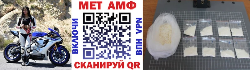 МЕТАМФЕТАМИН винт Судогда