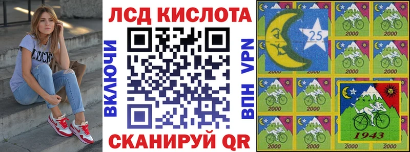 Наркотические марки 1,8мг  дарнет шоп  Судогда 