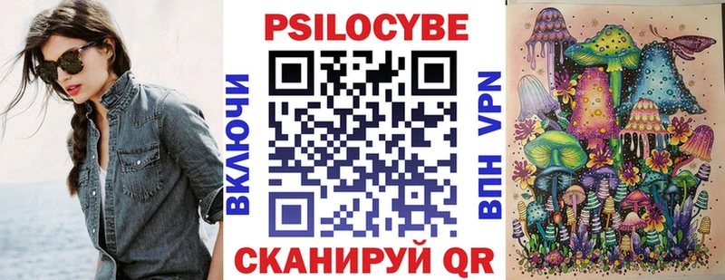 Псилоцибиновые грибы GOLDEN TEACHER  Судогда 